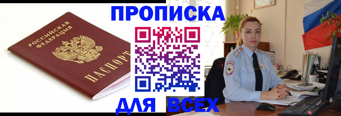 регистрация для дет. сада в Зеленоградске